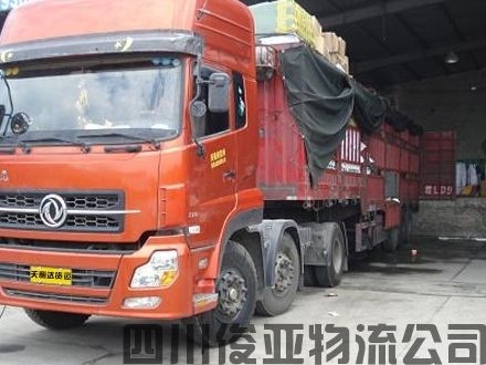 广安到青岛物流公司运费咨询