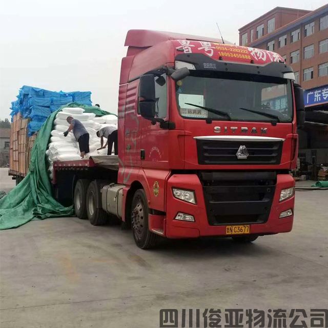 内江到杜尔伯特蒙古族自治县物流公司怎么走 内江到杜尔伯特蒙古族自治县物流公司怎么走(图1)