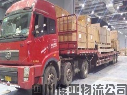 内江到元谋县物流公司多少钱 内江到元谋县物流公司多少钱(图1)