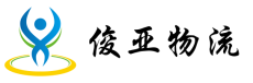 凤台县在途 内江到凤台县物流公司联系方式(图2)