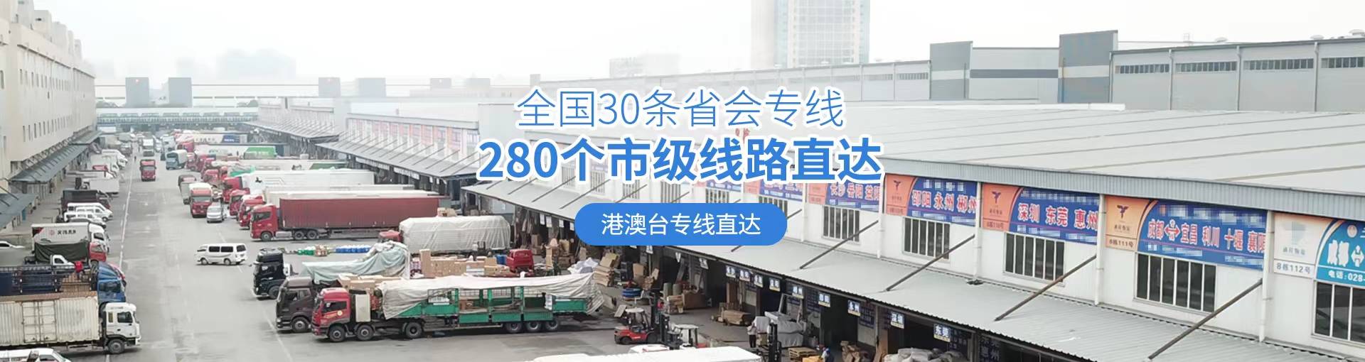 北镇市在途 内江到北镇市物流公司多少钱(图2)