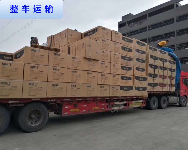 故城县在途 内江到故城县物流公司有哪些(图2)