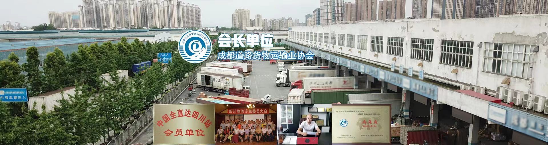 内江到成县物流电话 内江到成县物流电话(图1)