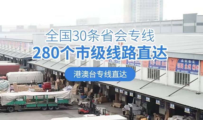 内江到浦江县物流公司电话 内江到浦江县物流公司电话(图1)