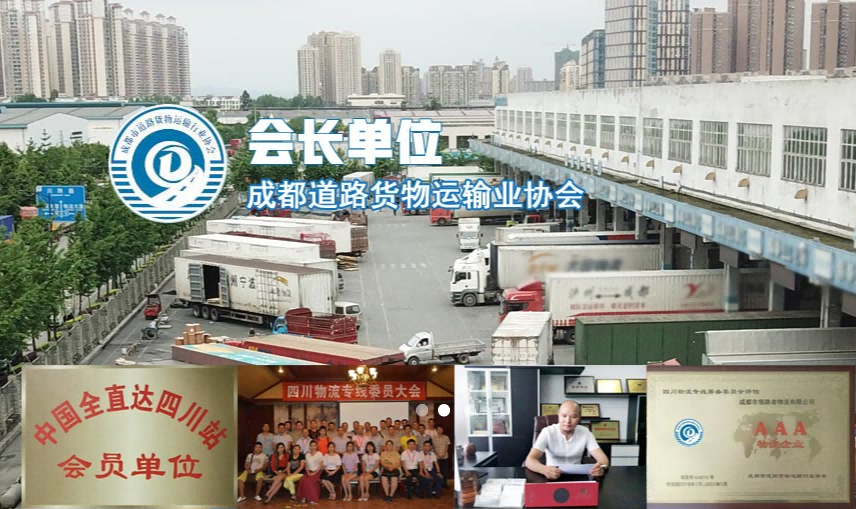 内江到新干县物流公司地址(图1)