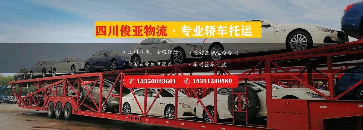 泽州县在途 内江到泽州县物流专线(图2)
