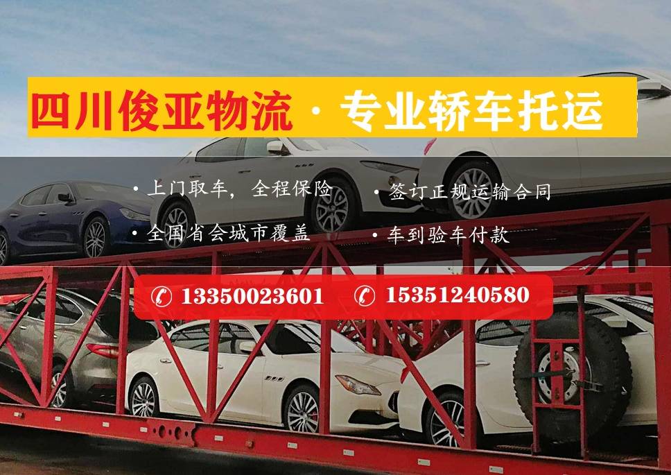 内江到睢县物流信息 内江到睢县物流信息(图1)