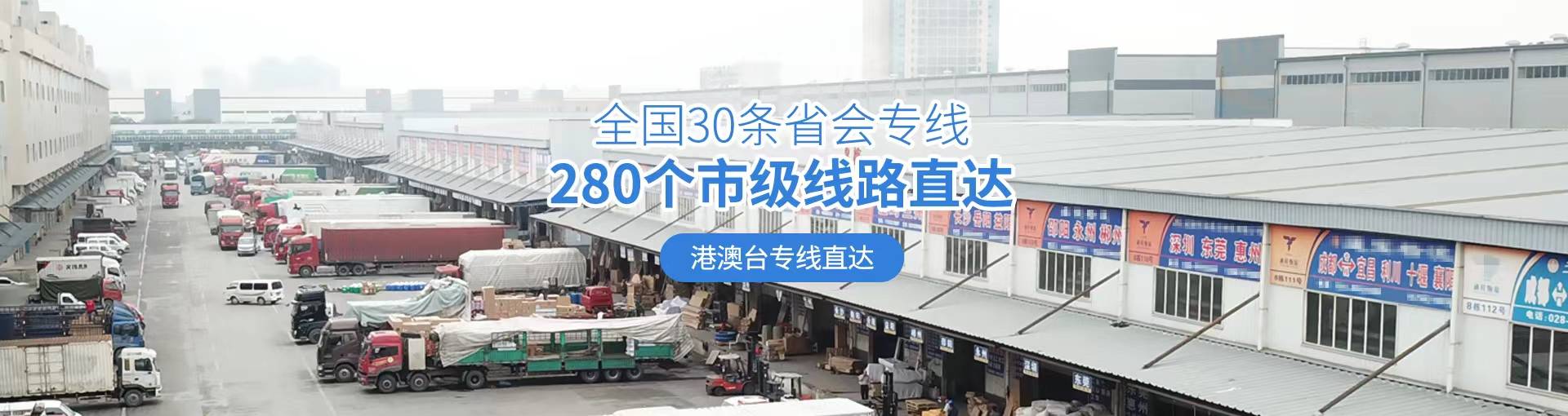 内江到东山县物流公司联系方式 内江到东山县物流公司联系方式(图1)