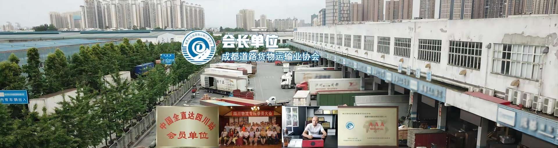 内江到修武县发运实拍 内江到修武县物流信息(图3)