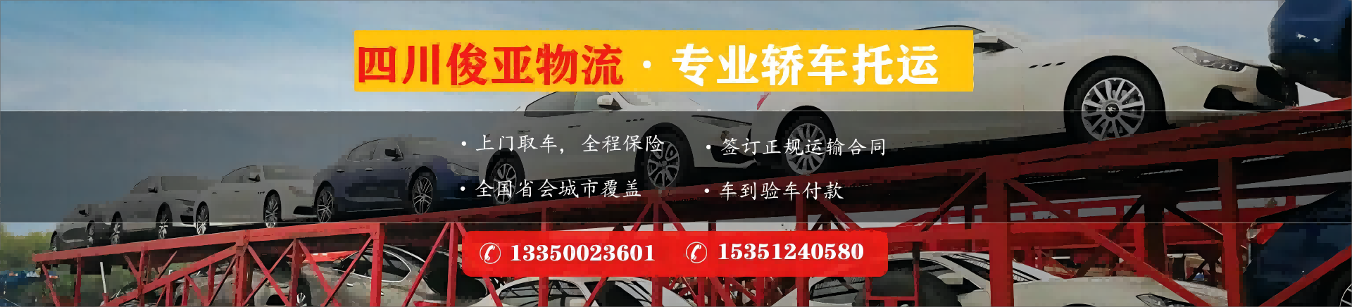 内江到盂县物流公司有哪些 内江到盂县物流公司有哪些(图1)