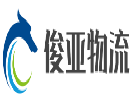 内江到道真仡佬族苗族自治县物流公司