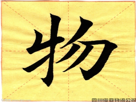 内江到剑川县物流公司地址