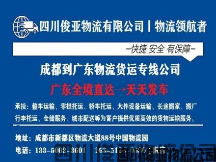 内江到浑源县物流专线