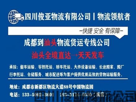 内江到五常市物流公司查询