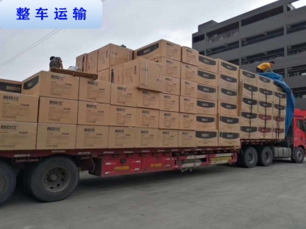 内江到故城县物流公司有哪些