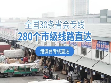 内江到巩留县物流公司联系方式