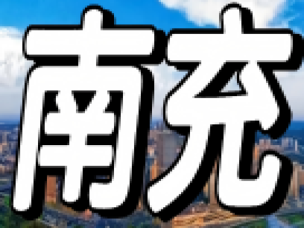 内江到平利县物流路线