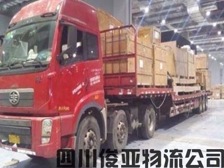 绵阳到琼海物流公司全境直达 绵阳到琼海物流公司全境直达(图1)