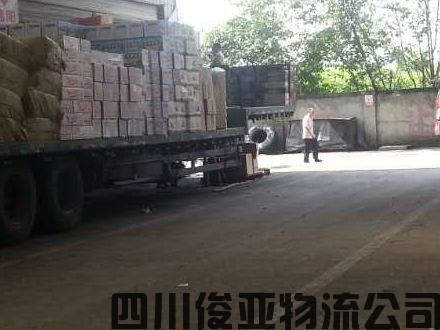 绵阳到雅江货运公司几天到货 绵阳到雅江货运公司几天到货(图1)