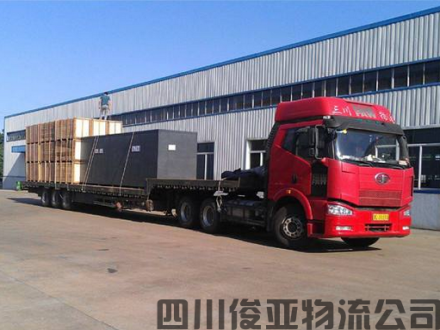 绵阳到南平物流公司收费标准