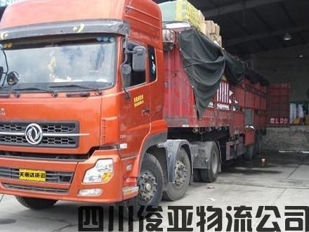 绵阳到中卫物流公司价格咨询