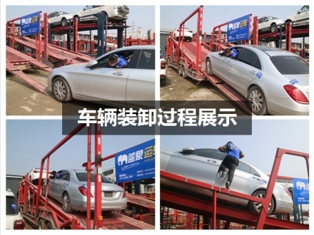 成都到哈密轿车托运_私家车托运每天发车